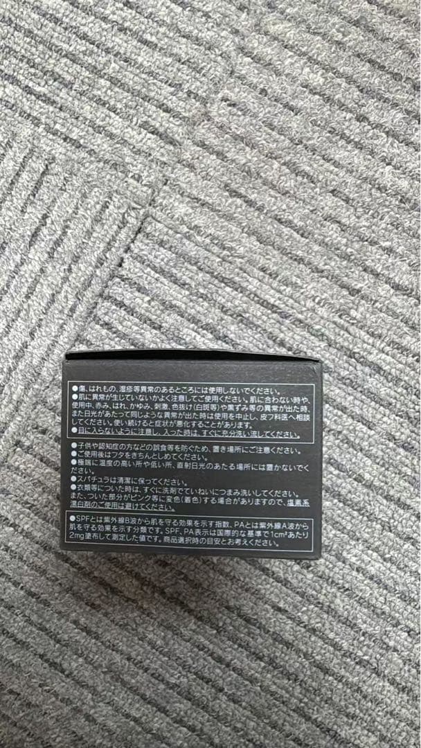 国内正規品 KANEBO カネボウ クリーム イン デイII 40g