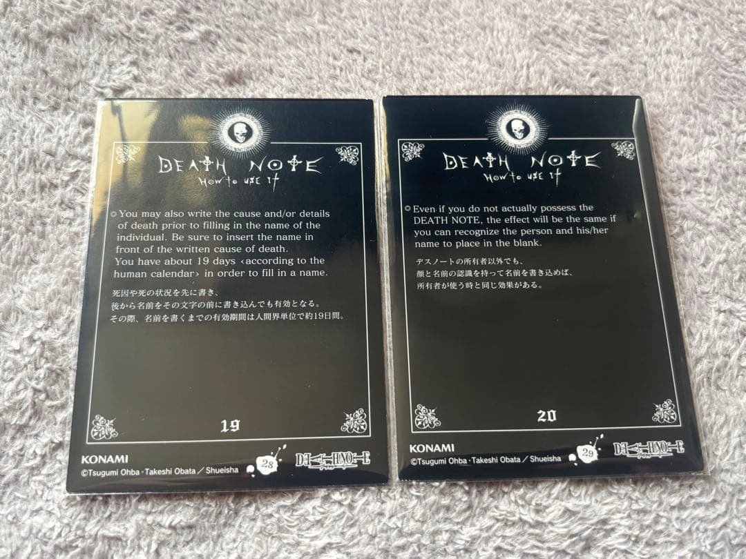 【希少】DEATH NOTE トレーディングカード2枚セット