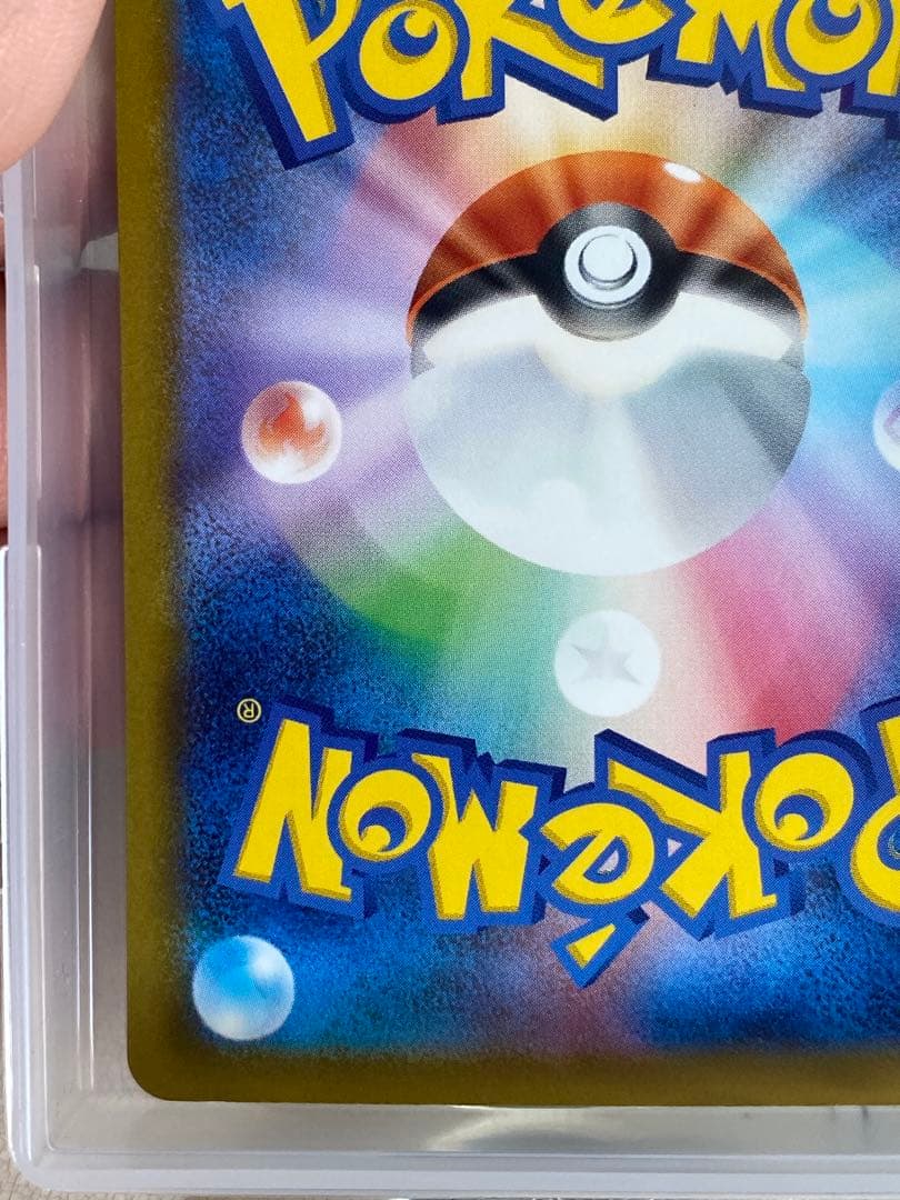 メガカイリューex 370HP ポケモンカード