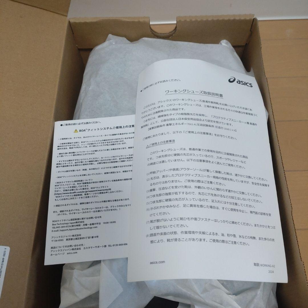 新品未使用 asics WINJOB CP219 BOA 安全靴 26.5cm