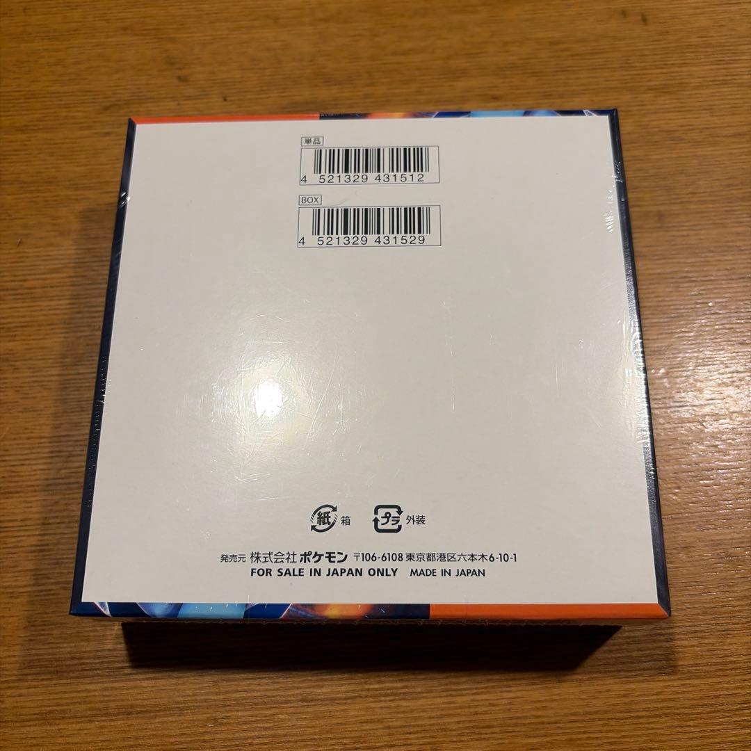 インフェルノX BOX シュリンク付き
