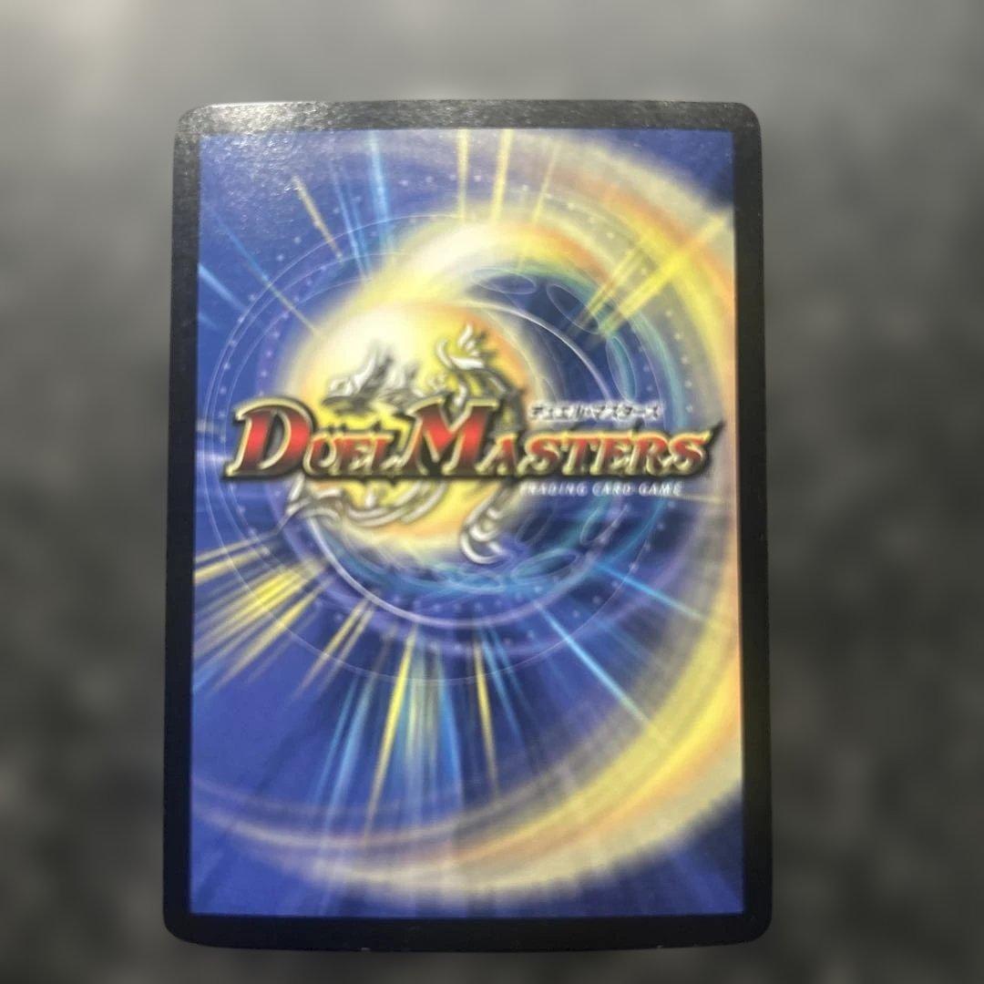 デュエル・マスターズ　カードセット