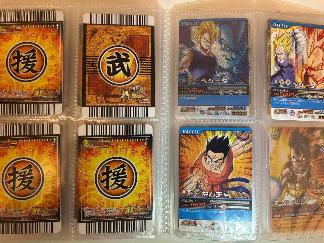 ドラゴンボール データカードダス 爆烈インパクト シク爆レア激レア烈レア まとめ