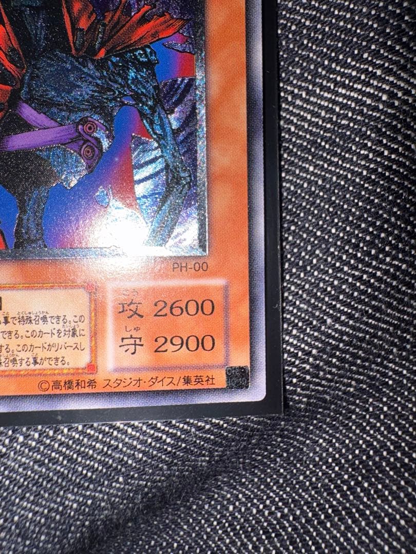 不死王リッチー レリーフ とても美品