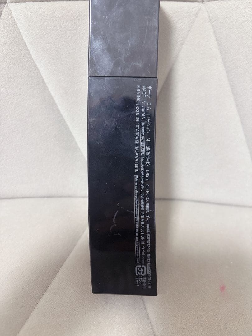 【残量多】POLA BA ローション　N 120ml