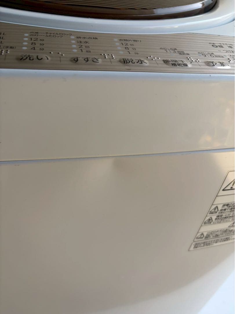 大阪府限定　配送設置無料　TOSHIBA AW-6G5 2017年製