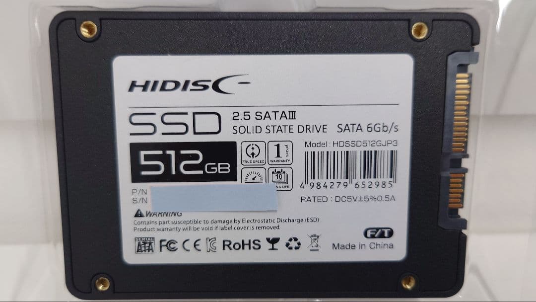 【新品未開封】HIDISC 512GB SATA III SSD 2.5インチ