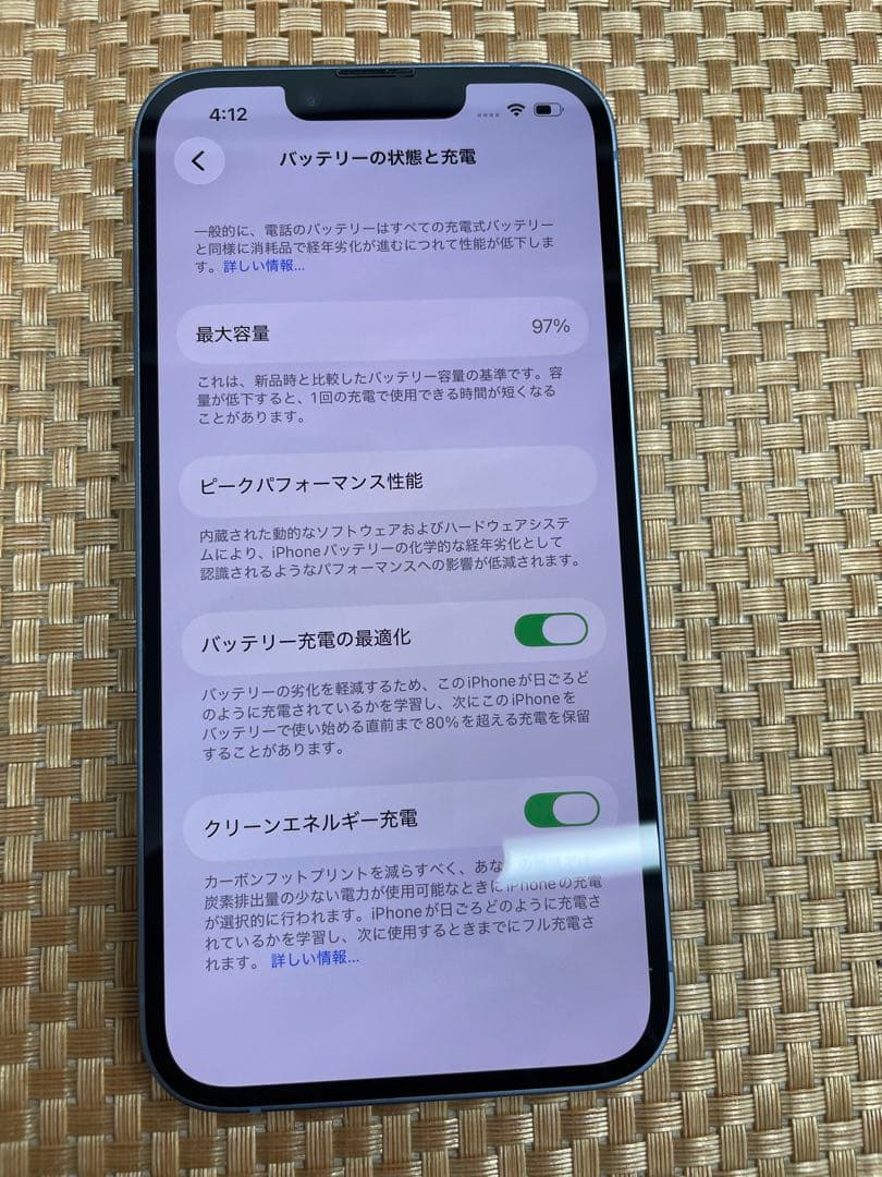 iPhone 14 128 GB ブルーSIMフリー【0922】