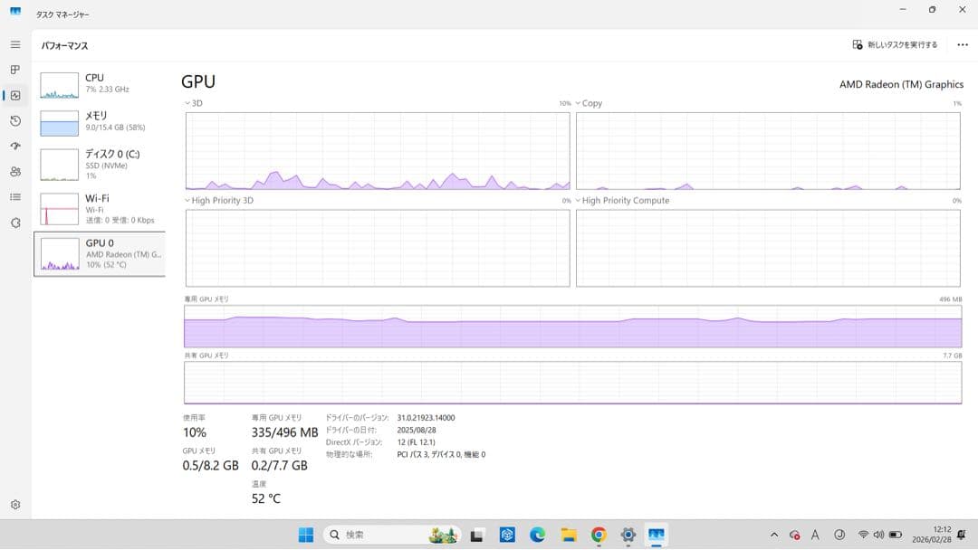 New Dell 15 ノートパソコン