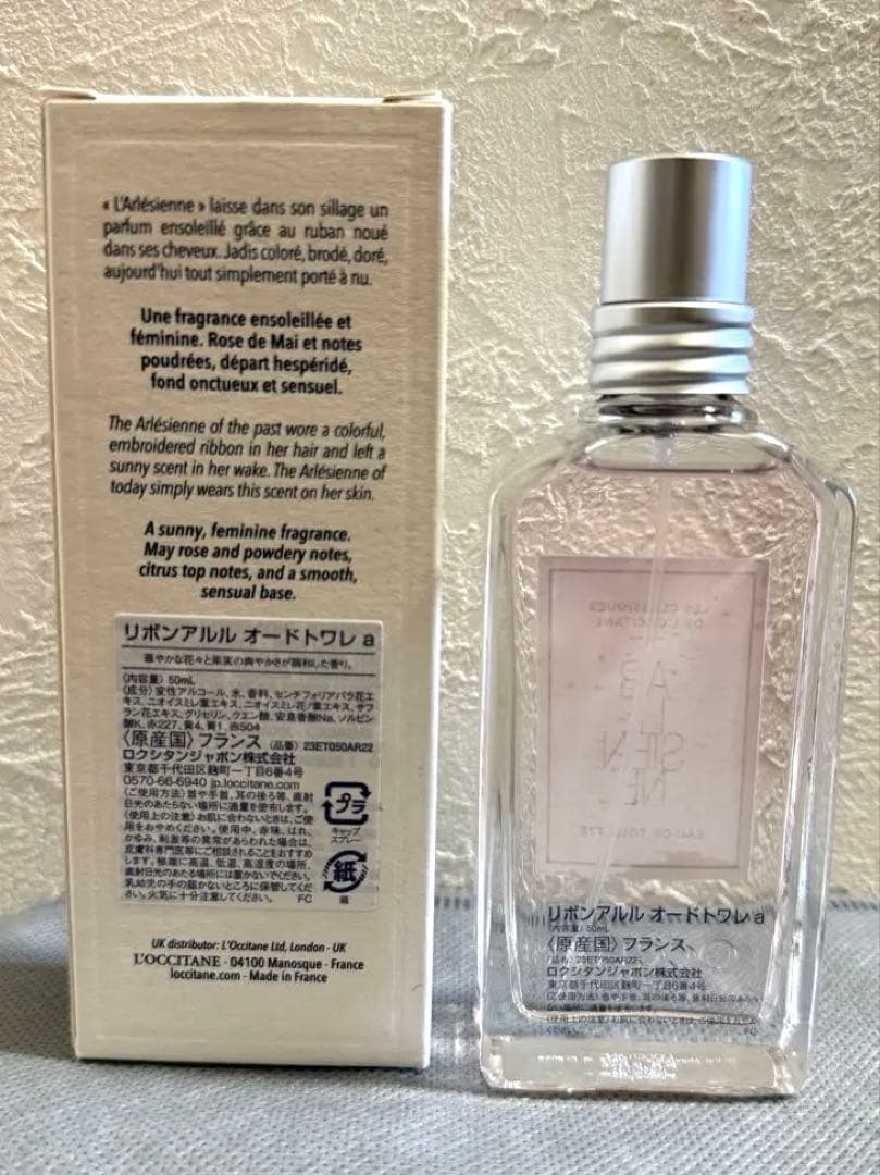 ロクシタン　オードトワレ　リボンアルル　50ml