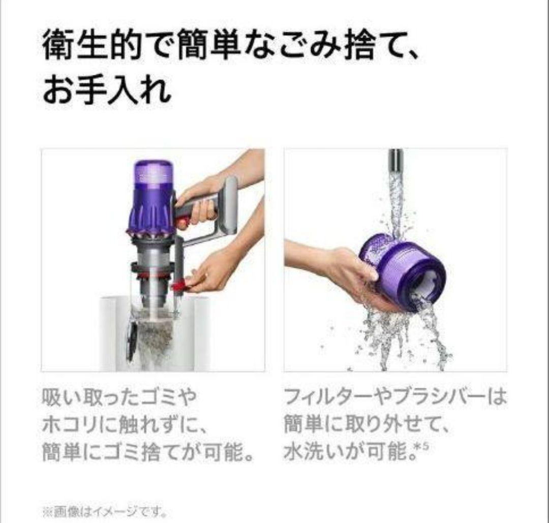 ダイソン コードレス掃除機SV18FFOR2
