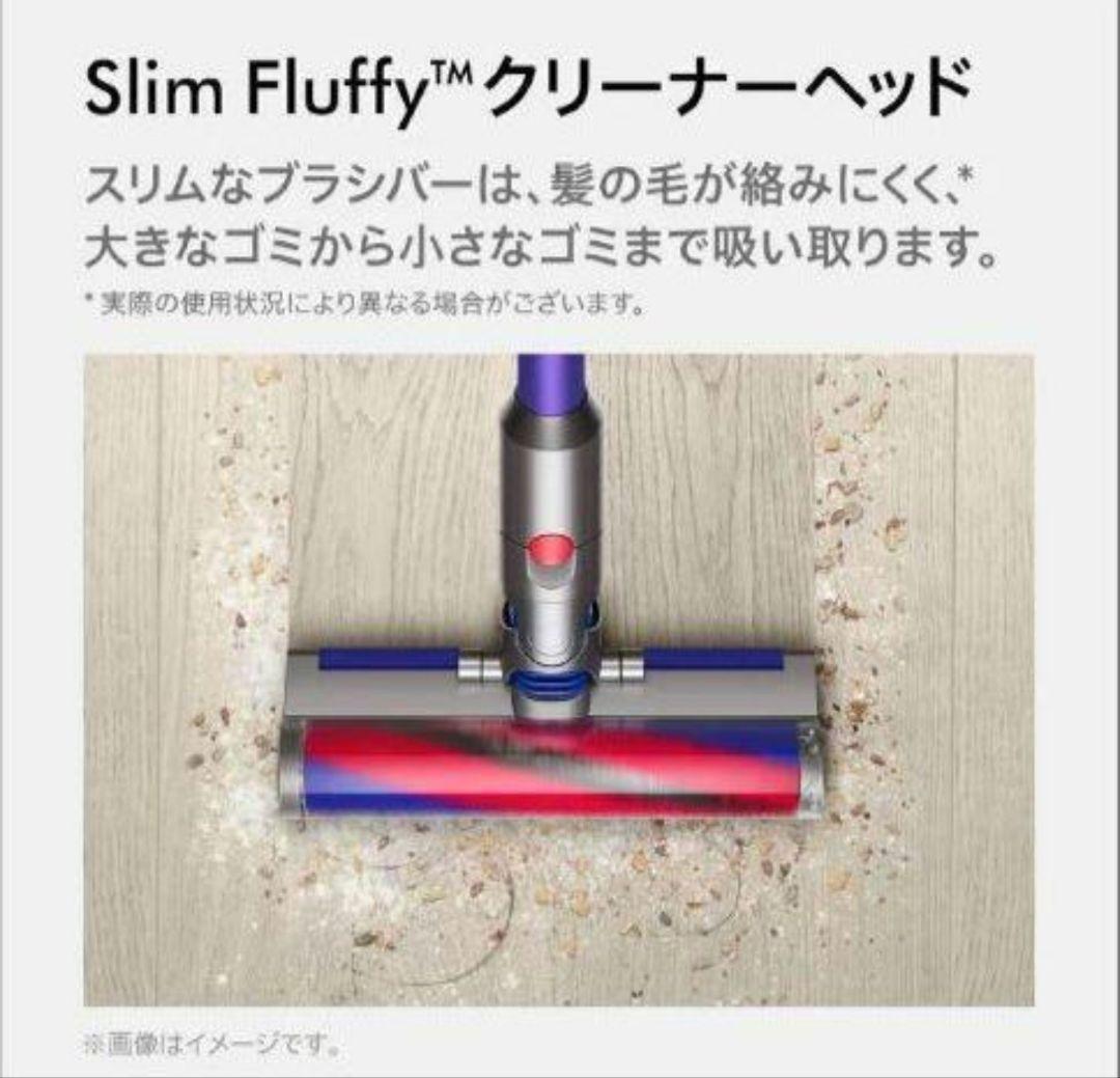 ダイソン コードレス掃除機SV18FFOR2