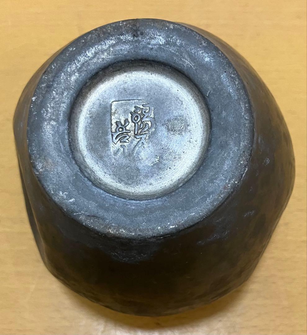 【古錫】茶壺 茶入 煎茶道具 在銘（判読不可） ※上蓋なし 時代物 骨董