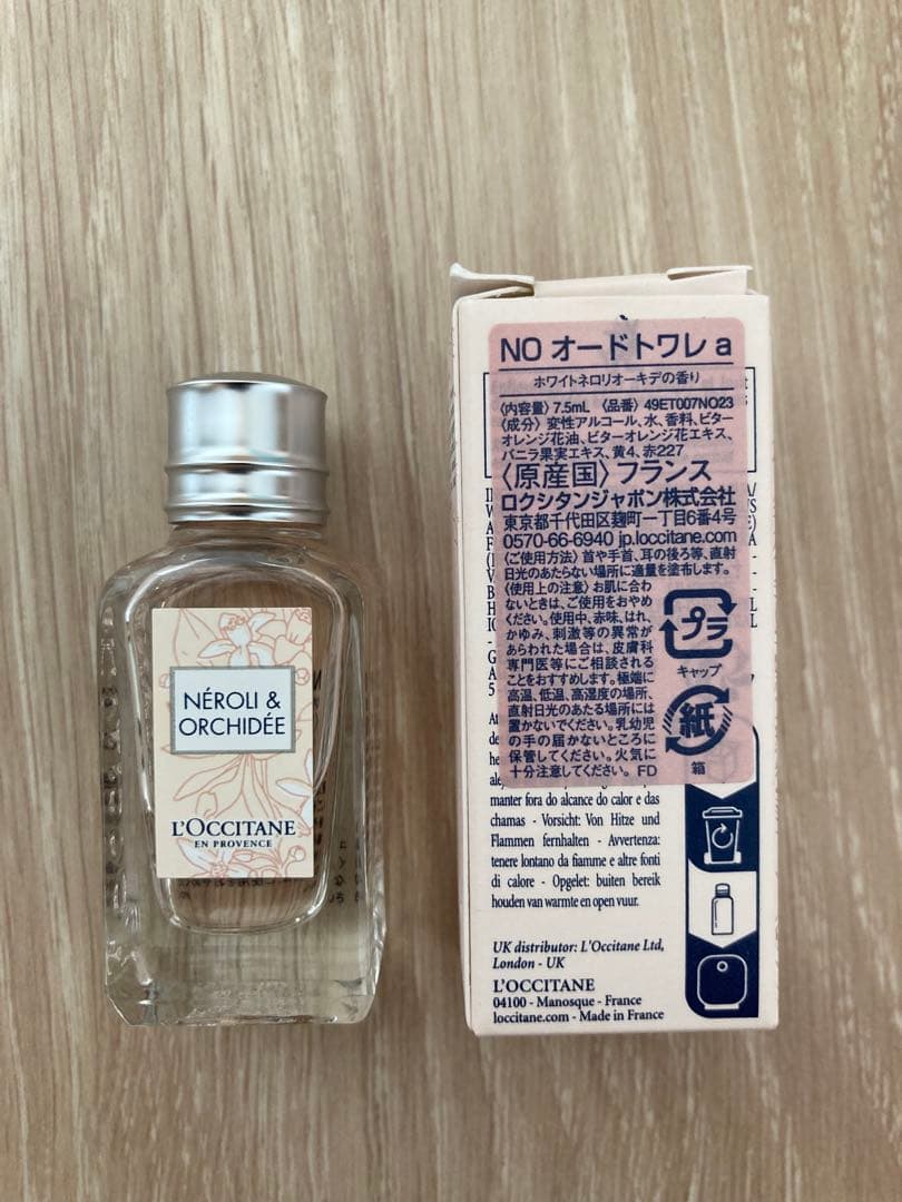 L’OCCITANE ロクシタン オードトワレ マッサージスクラブ セット