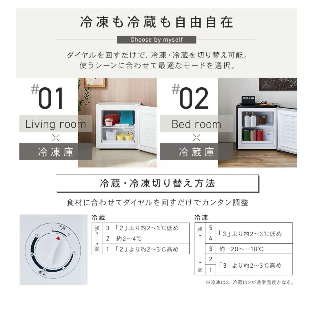 【新品】アイリスオーヤマ 2025年製 1ドア 冷蔵/冷凍庫 31L ホワイト
