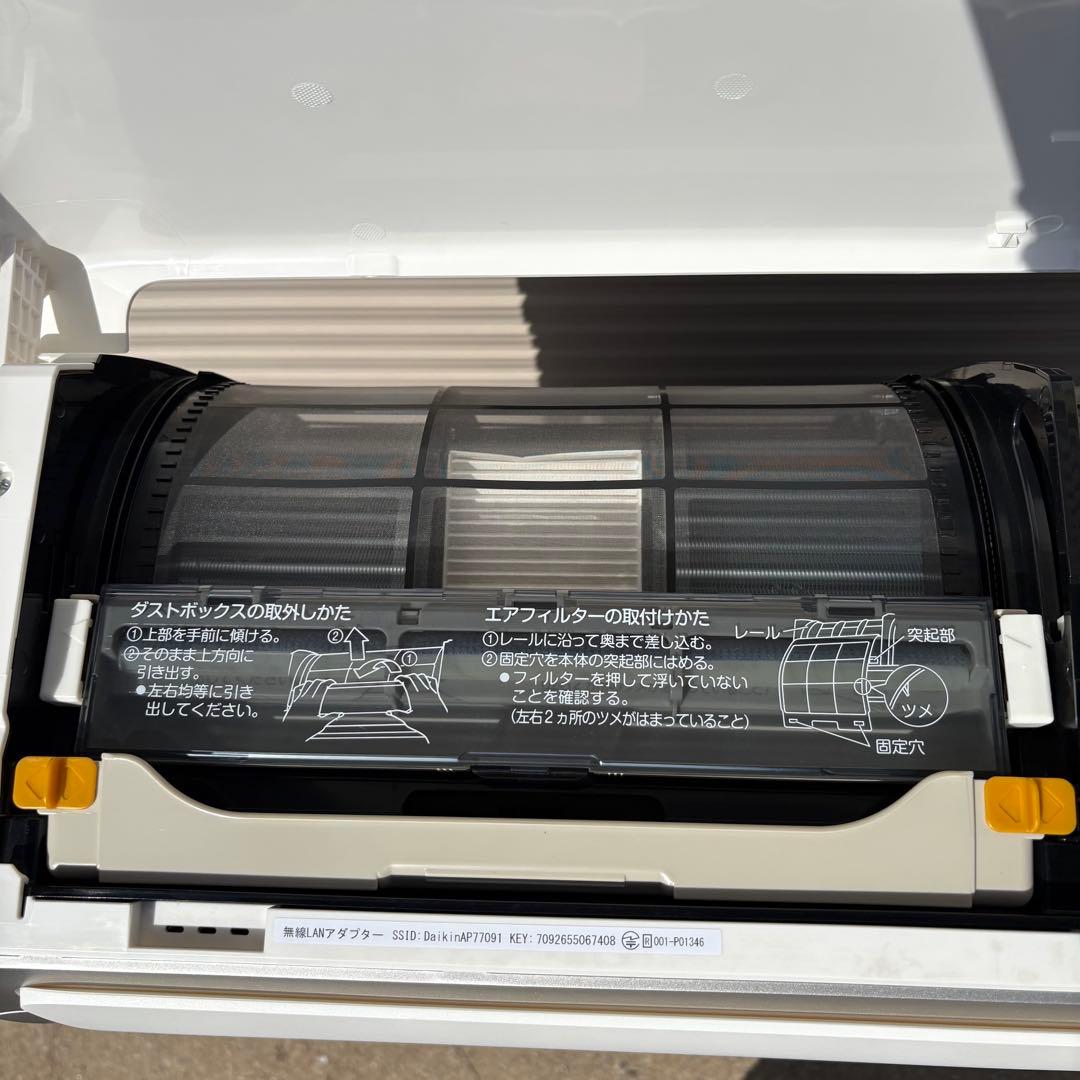 ダイキン ルームエアコン ATA28ZSE1-W 2022年製 2.8KW