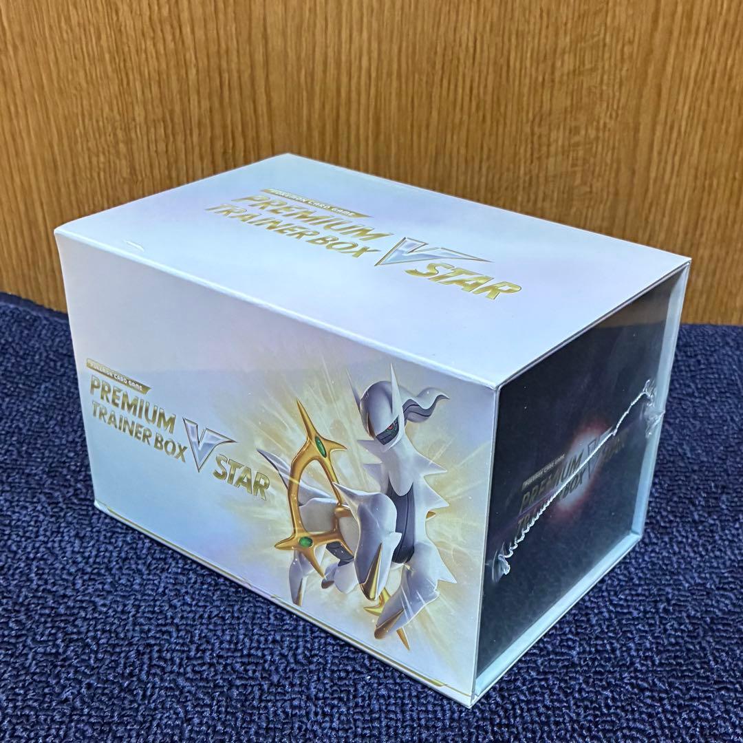 新品未開封 シュリンク付き プレミアムトレーナーボックスVstar アルセウス