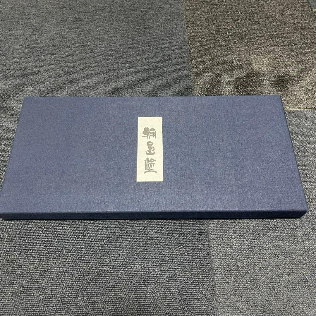 稀少❇️新品未使用❇️輪島塗　盛皿　お盆　楕円型　漆器　溜布見せ菊