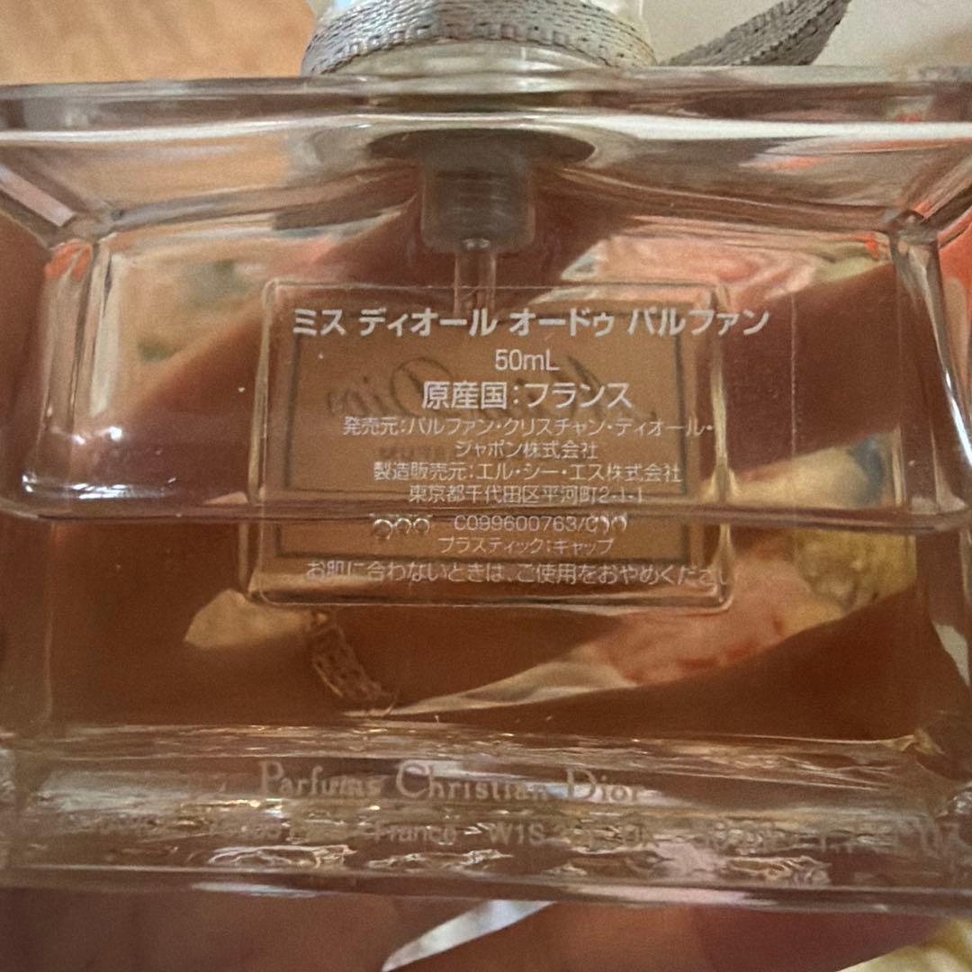 Miss Dior オードパルファン 50mL