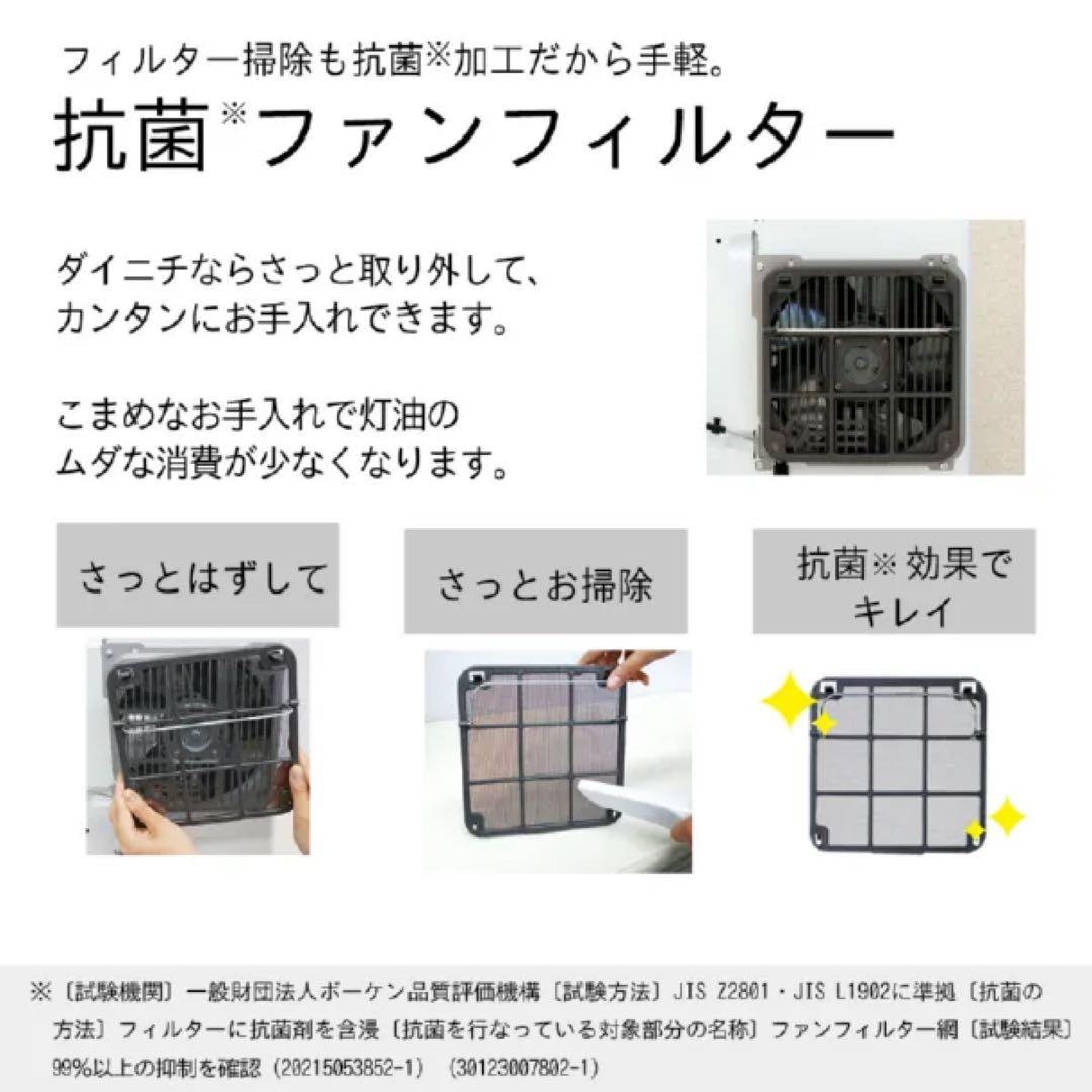 kirari石油ファンヒーター　FW-5724LS-W