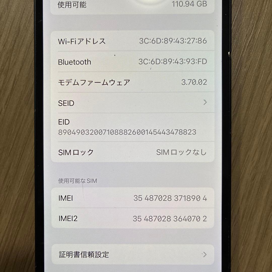 Apple iPhone 14 本体 最大容量86%