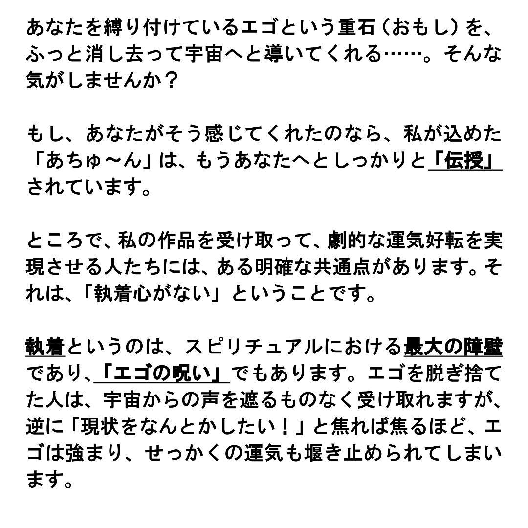 【至高の特大龍神護符】頑張ることに疲れてしまったあなたへ※89※開運絵画