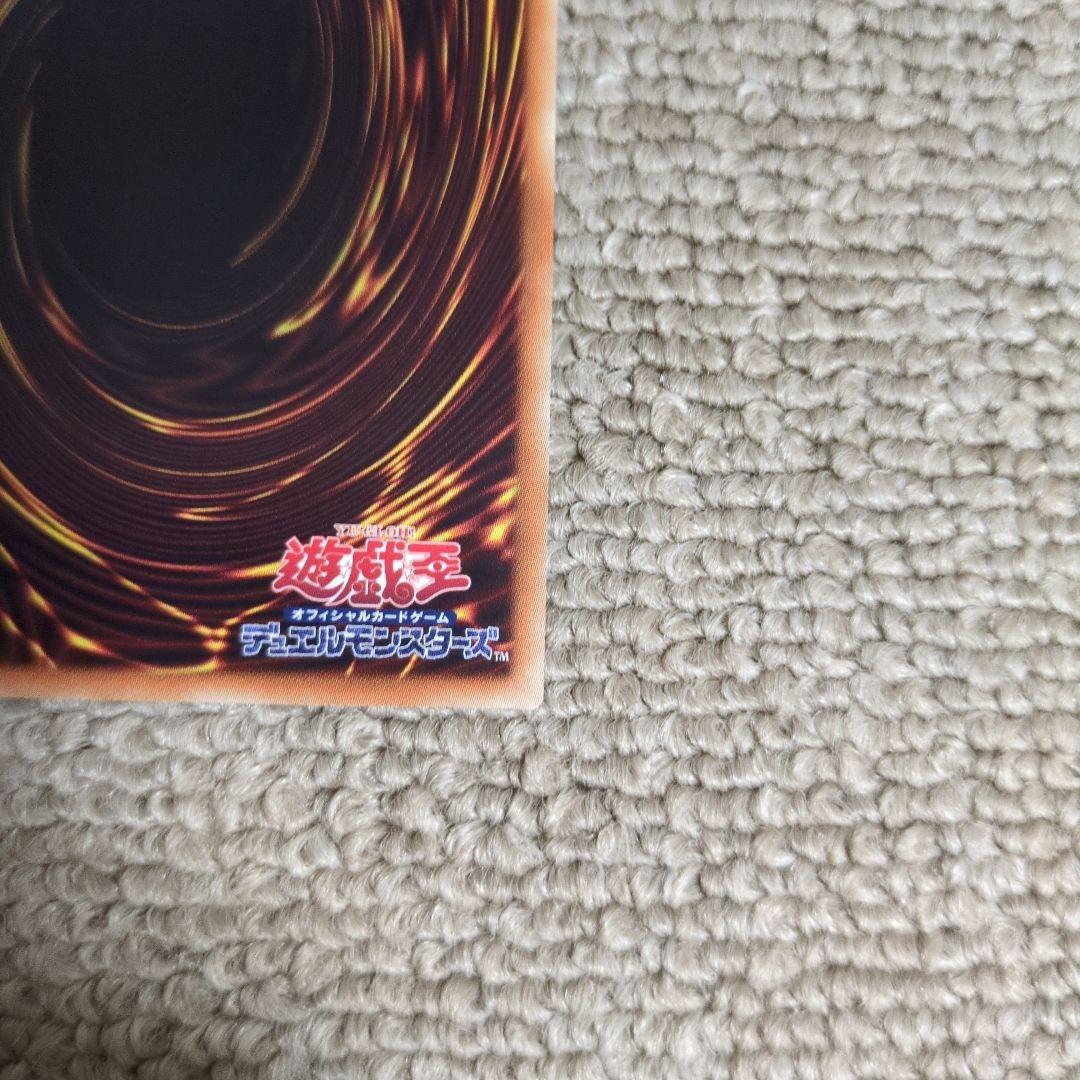 遊戯王 マジシャン・オブ・ブラックカオス・MAX 　　20thレア