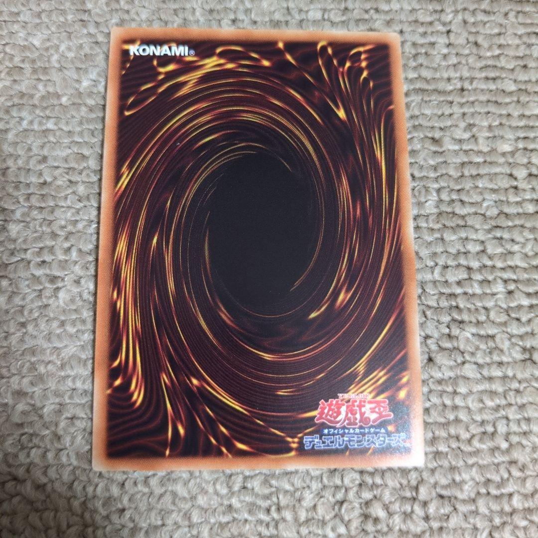 遊戯王 マジシャン・オブ・ブラックカオス・MAX 　　20thレア
