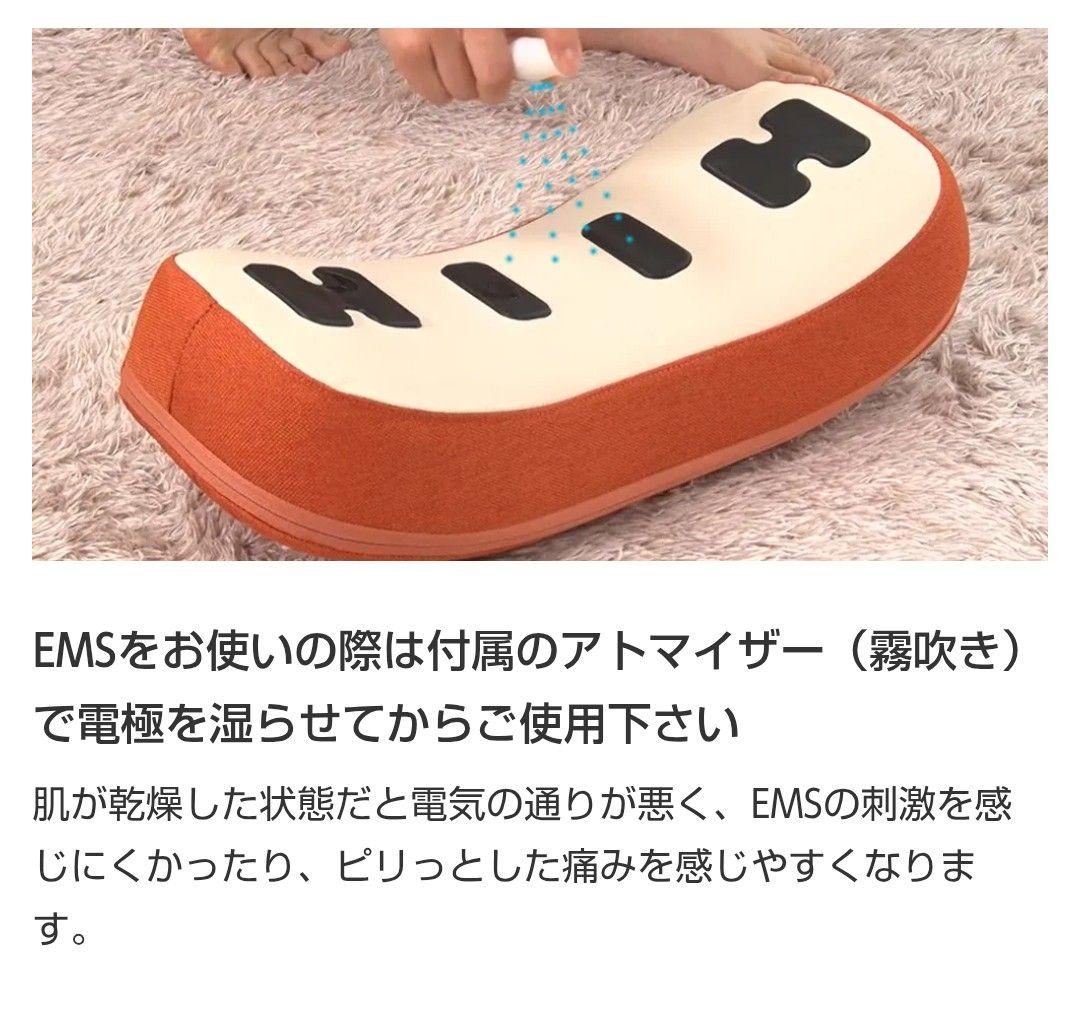 スタイリークッション