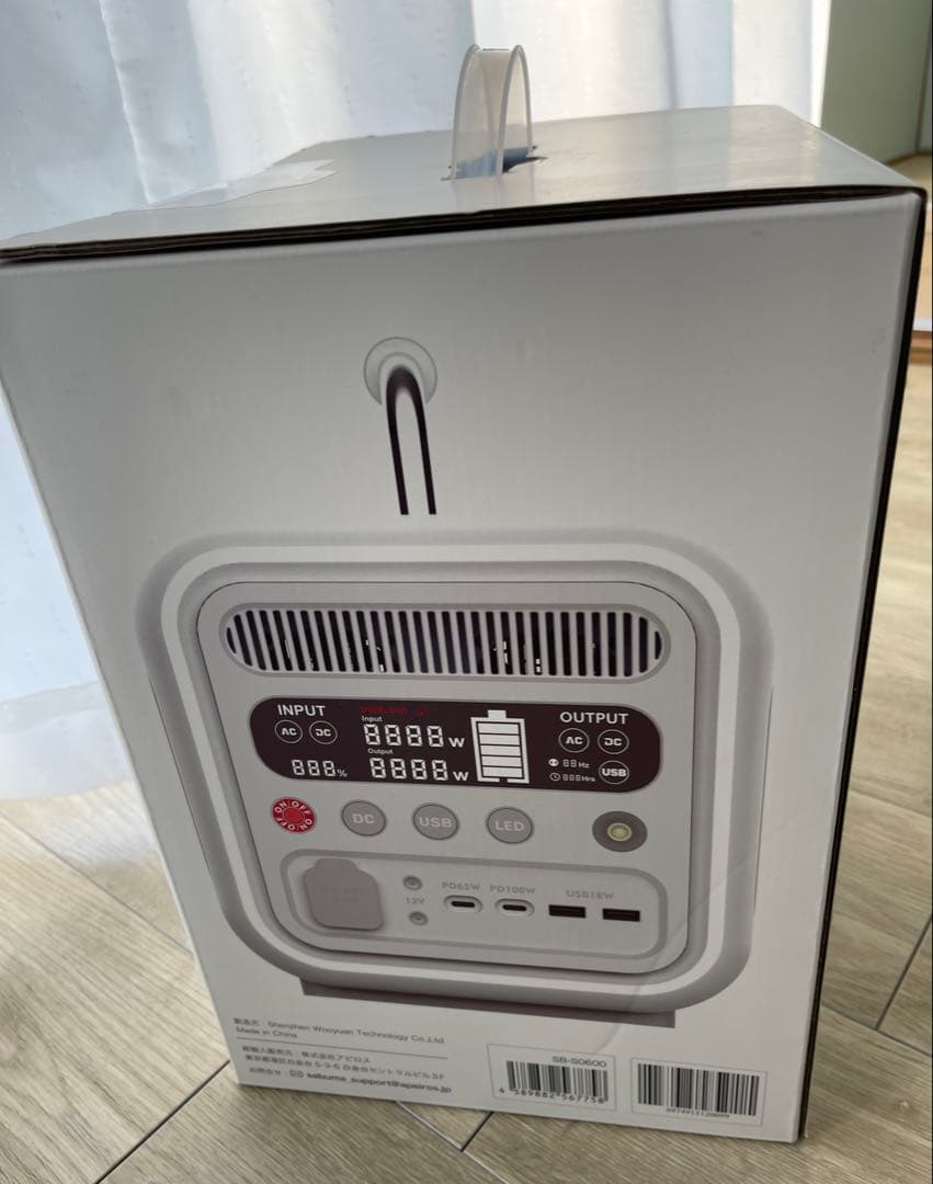 防災 キャンプなど SABUMA アピロス SB-S600 ポータブル電源