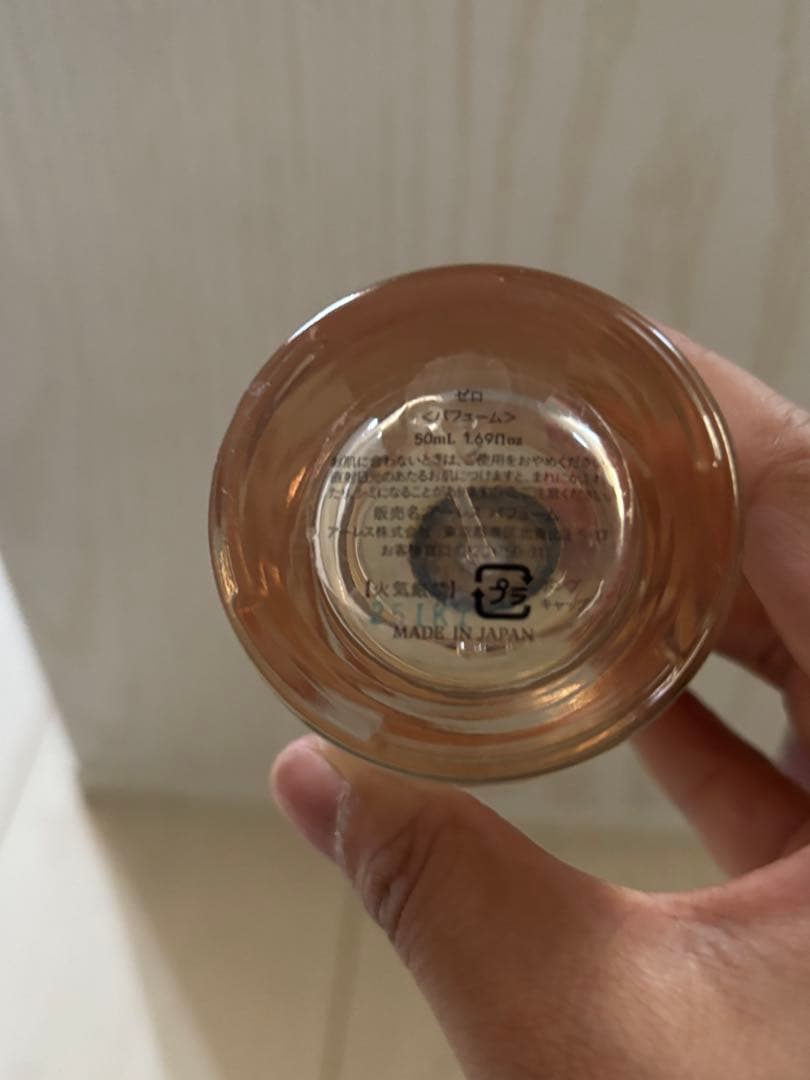 アーレス 香水 Sound skin perfume Zero 50㎖ / 美品