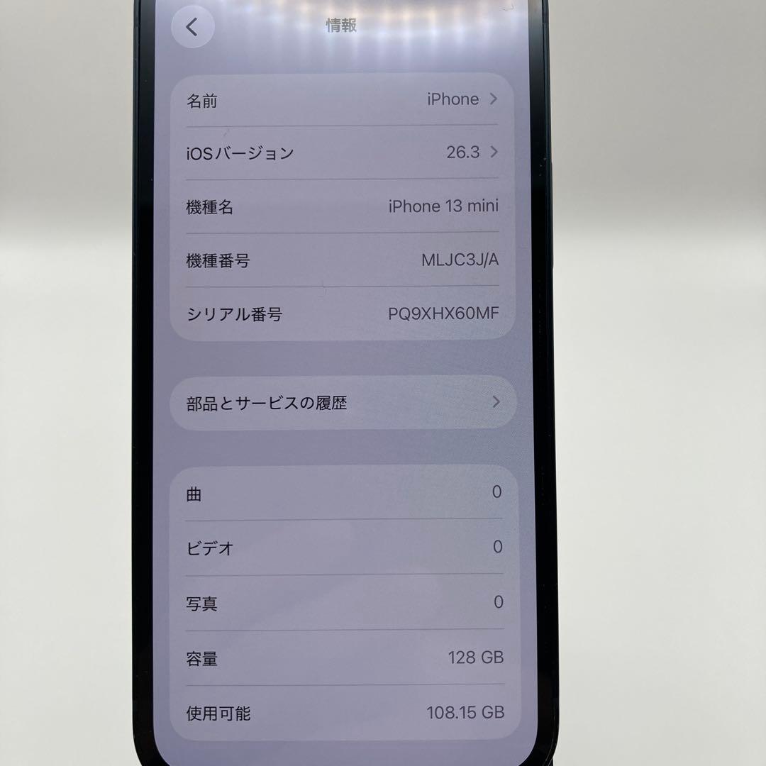 iPhone13mini ミッドナイト　128GB SIMフリー