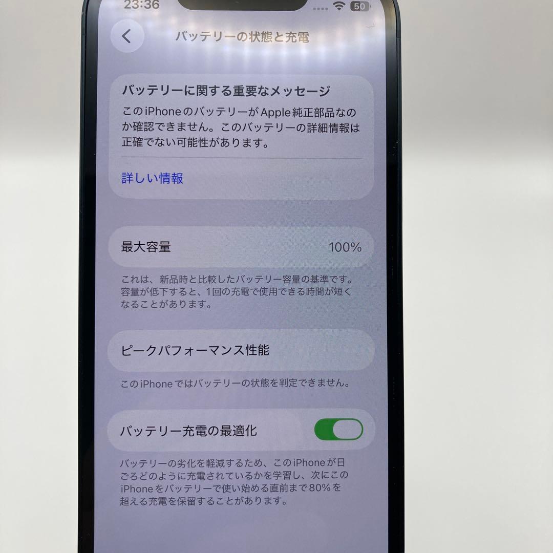 iPhone13mini ミッドナイト　128GB SIMフリー