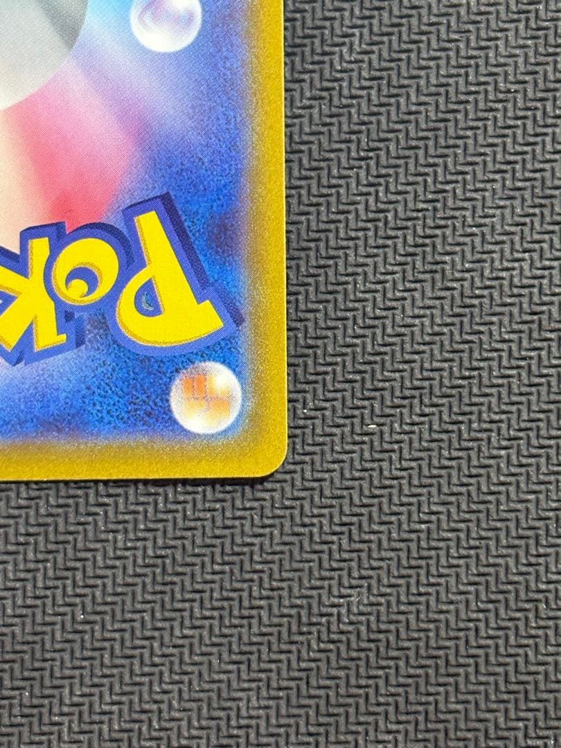 ピカチュウV SI スタートデッキ100 415/414 ①