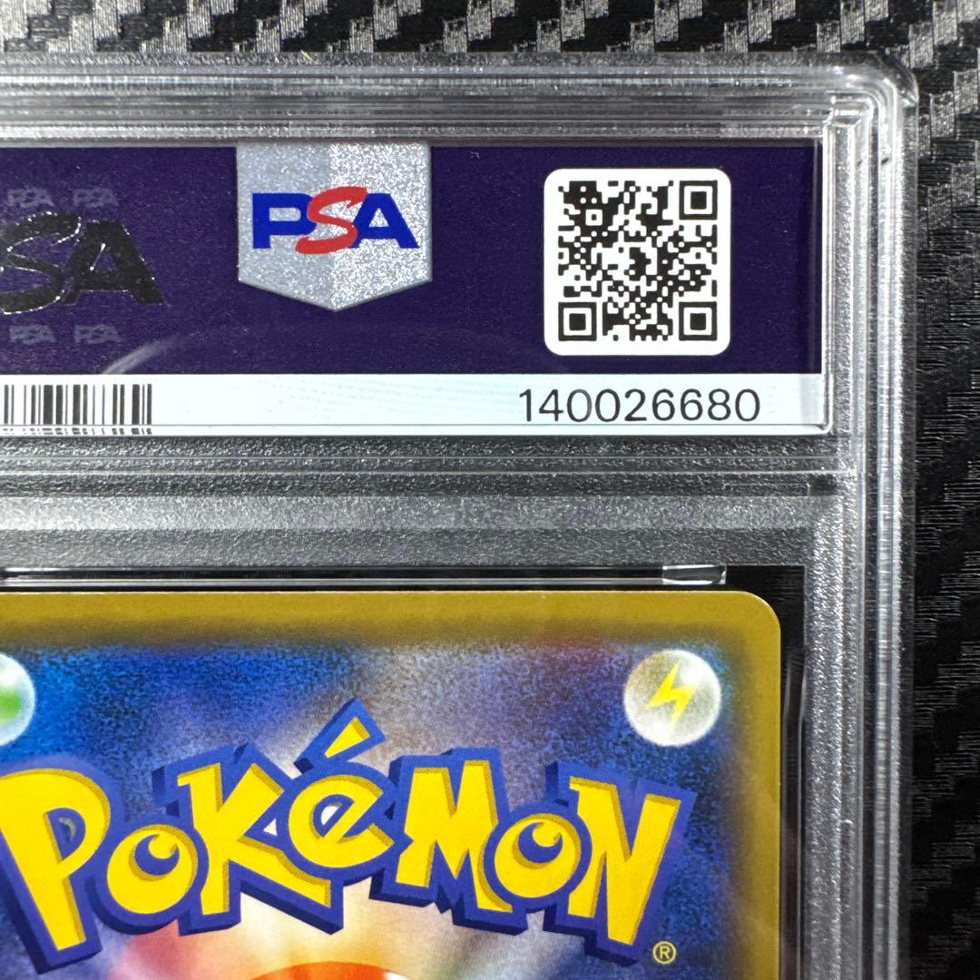 PSA10 ゲッコウガ＆ゾロアークGX RR SM12a TAG TEAM GX