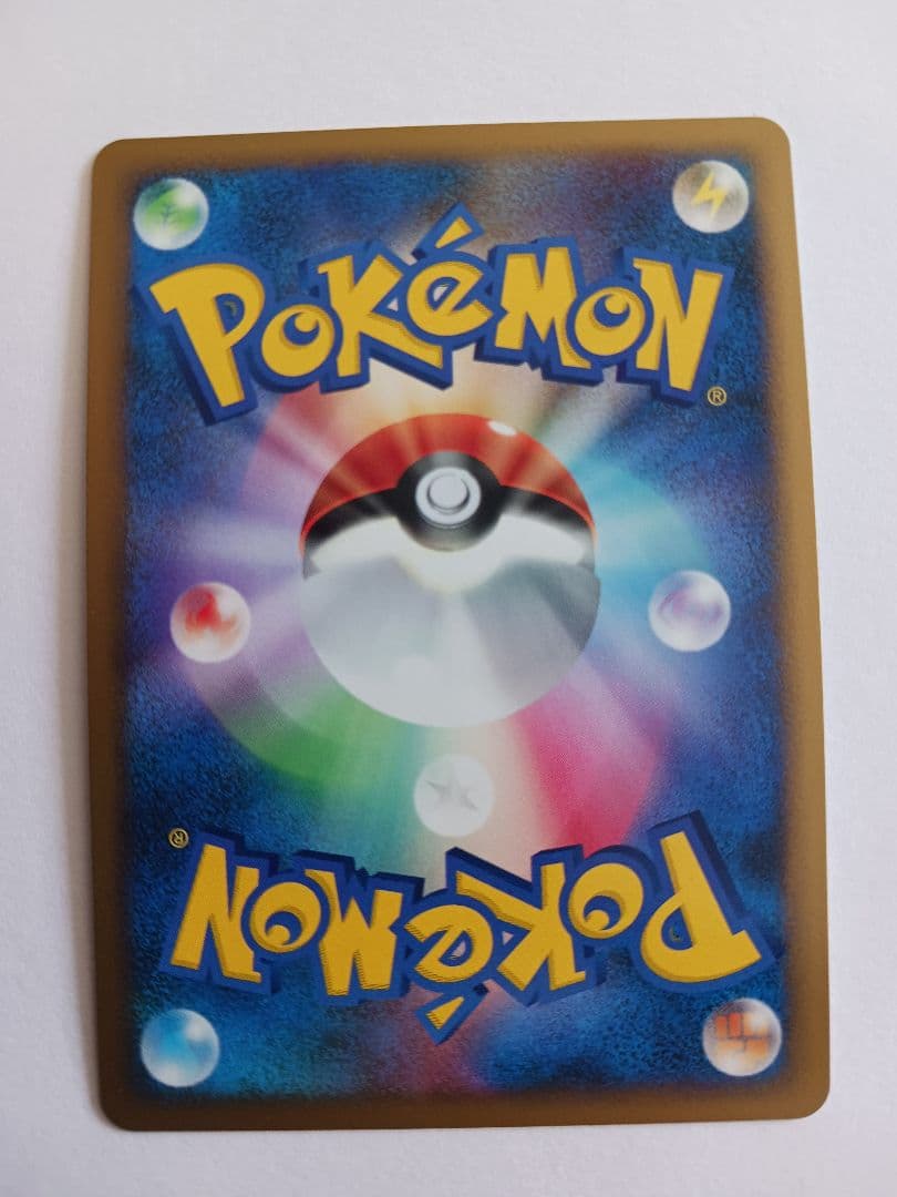 ポケモンカード　ポケカ　カード　まとめ売り