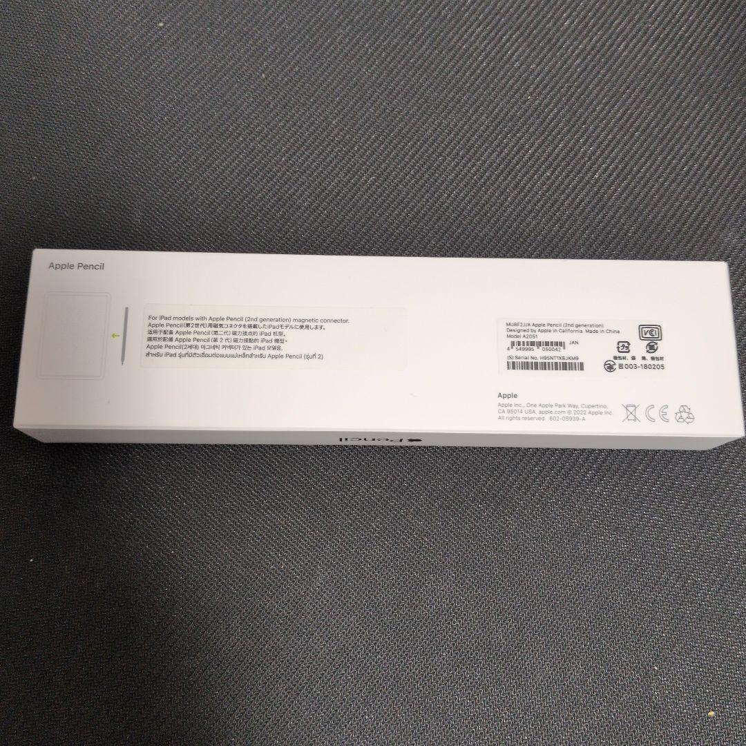 Apple Pencil 第2世代 純正 箱あり 未使用（開封済）