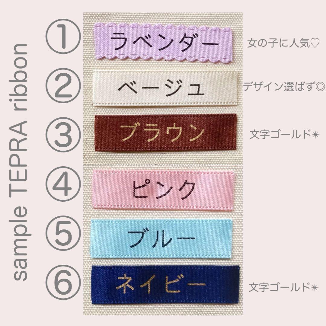 おり様　さくらんぼ　ホワイト　着替え袋　(大) ポケット