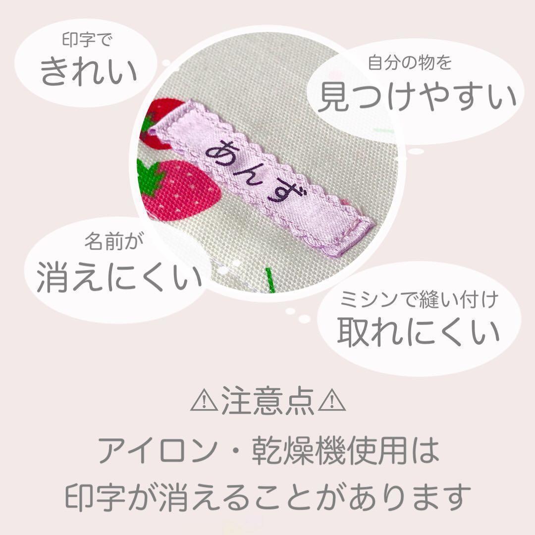 おり様　さくらんぼ　ホワイト　着替え袋　(大) ポケット