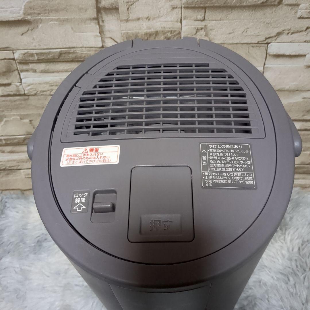 象印　スチーム加湿器　EE-DC50-HA