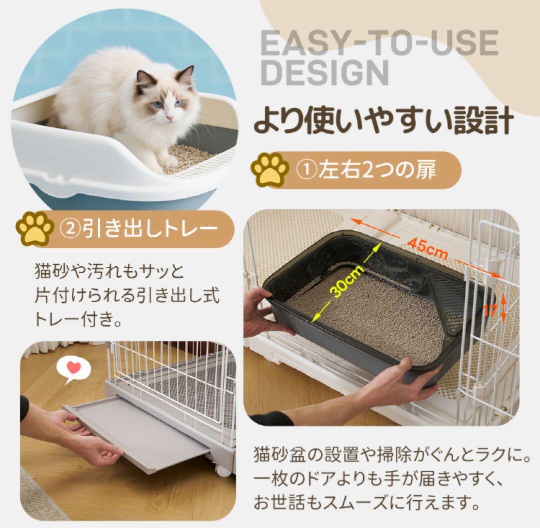新品　キャットケージ　キャットゲージ　ケージ　猫用品　ワイド仕様　グレー