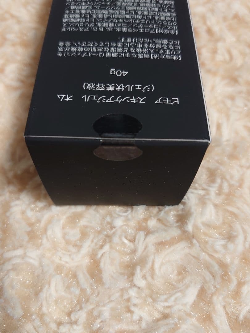 ビモア BIMORE スキンケアジェル オム 40g