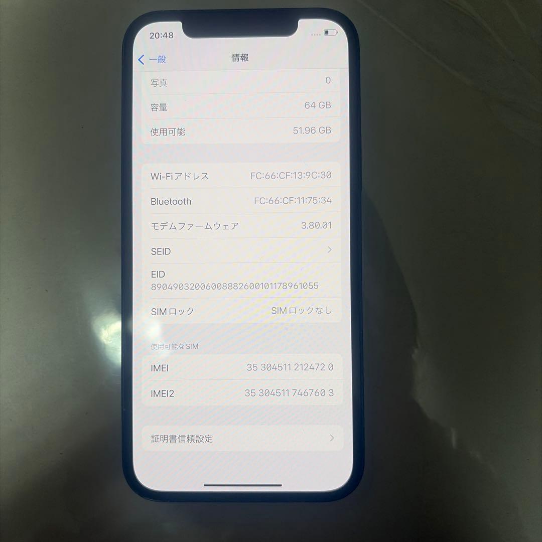 ⭐️最終値下げ⭐️ iPhone12 64GB SIMフリー ブルー