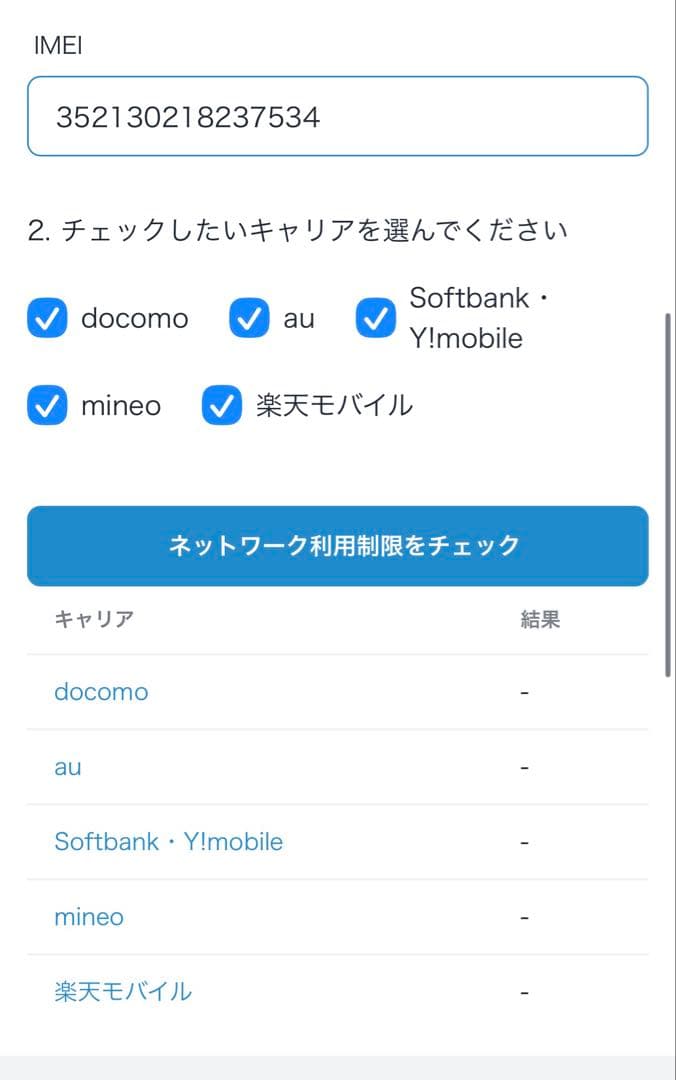 【美品】iPhone 14 Pro 128GB SIMフリー 箱・純正ケーブル付