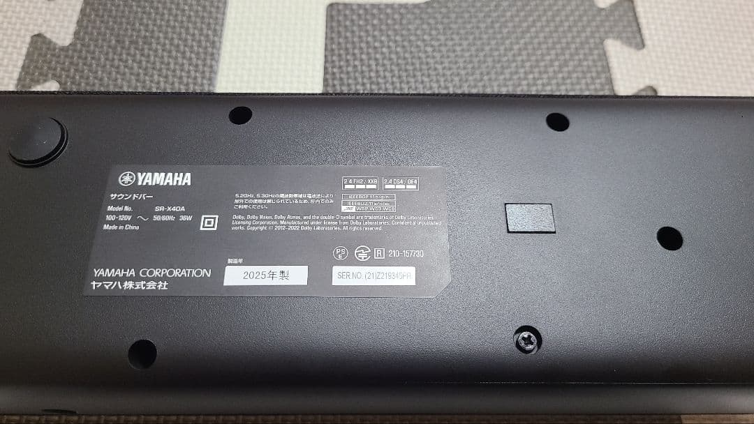 スピーカー・ウーファー sr-x40a(b)