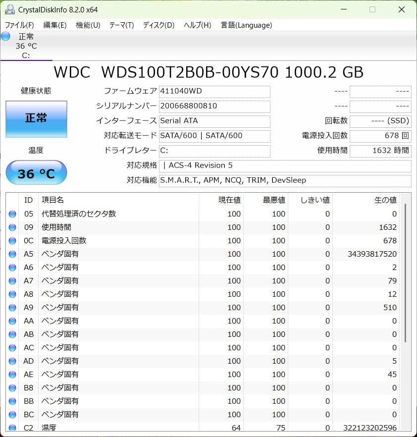 HP 15-cx0106TX windows11 メモリ16GB SSD1TB