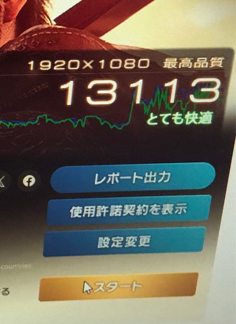 GTX 1080 Ti 11GB 空冷x簡易水冷ハイブリッドグラボ