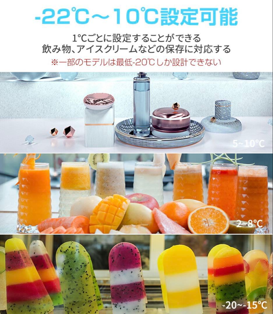 ポータブル 冷凍庫 車載冷蔵庫 22L ポータブル -22℃〜10℃