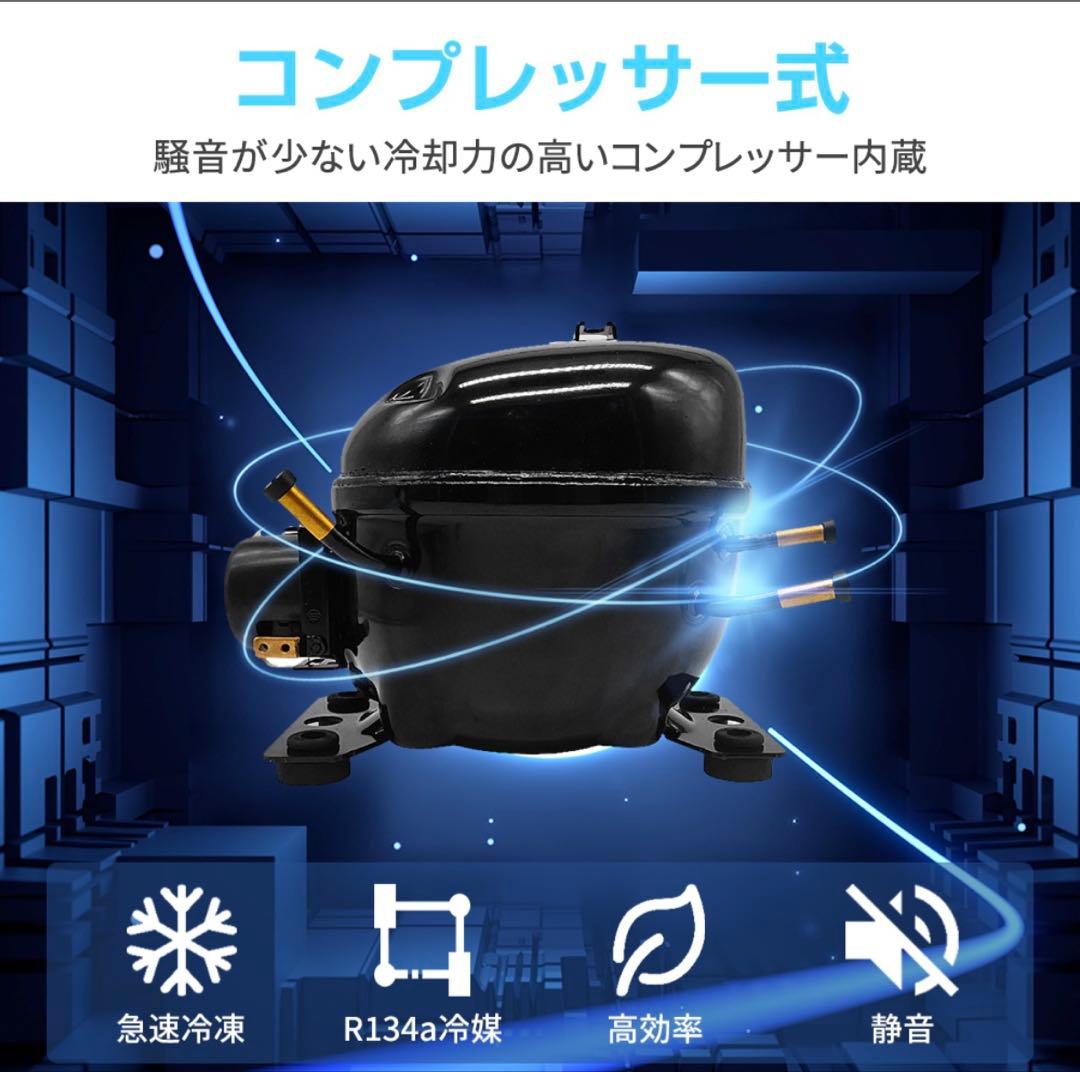 ポータブル 冷凍庫 車載冷蔵庫 22L ポータブル -22℃〜10℃