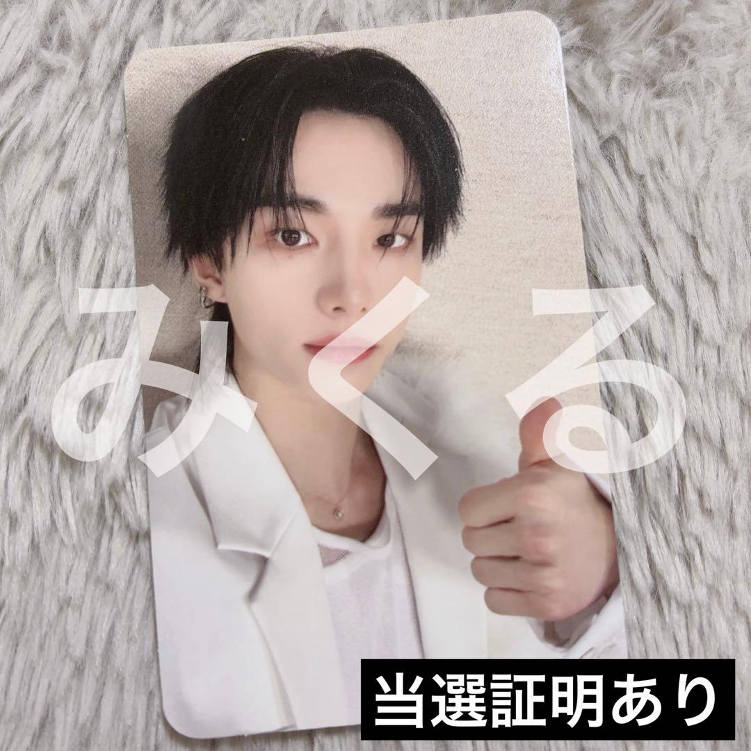 straykids トレカ　ヒョンジン　do it ストリーミング スミン　当選